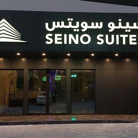 Seino Suites Manama Extérieur photo